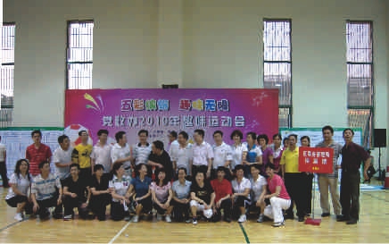 禅城活动策划方案